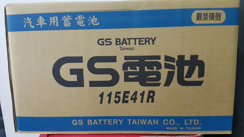 汽車電池批發 GS 115E41R加水式 原95E41R加強版 汽車電池 堆高機 堅達3.5頓  舊品回收