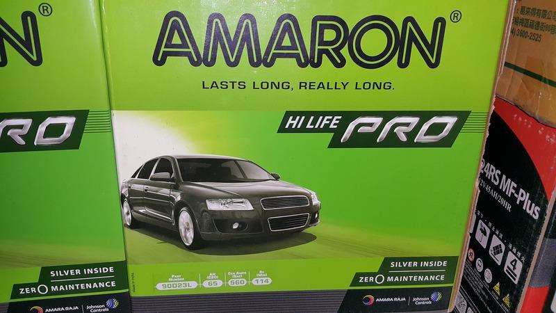 汽車電池批發 愛馬龍 AMARON 90D23L 免保養 汽車電池  最新到貨