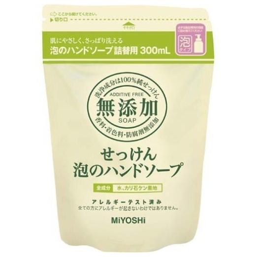 日本🇯🇵 日本製 MIYOSHI 無添加 泡沫洗手乳 補充包 300ML