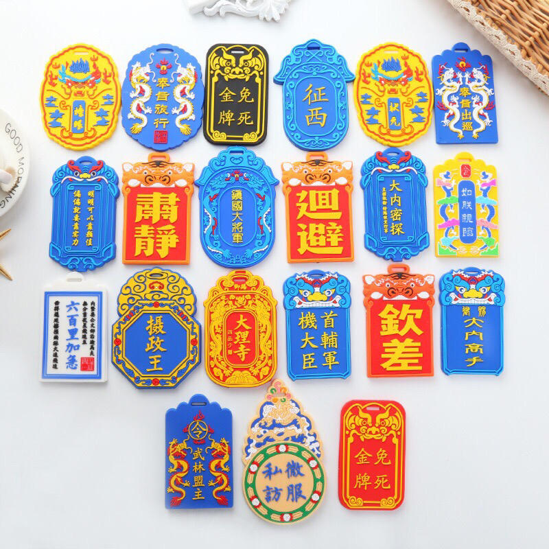熱賣商品-復古中國風可愛造型悠遊卡套/行李吊牌