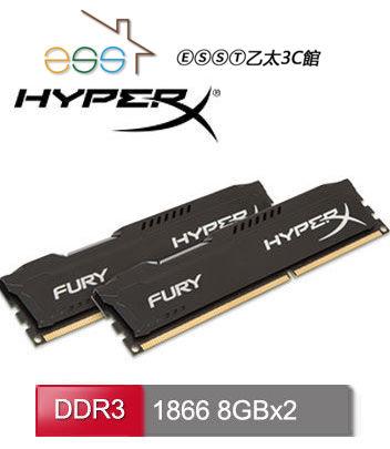 ⒺⓈⓈⓉ乙太3C館-金士頓 HyperX FURY DDR3-1866 16GB(8G*2) 記憶體 黑 紅⌛請詢問