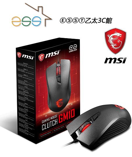 ⒺⓈⓈⓉ乙太3C館-MSI Clutch GM10 右手專用滑鼠 搭電競滑鼠墊 ⌛台灣公司貨，下標前請詢問。