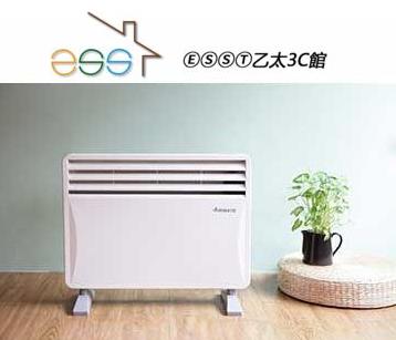 ⒺⓈⓈⓉ乙太3C館-(露露通$2450)艾美特 居浴兩用對流式電暖器 HC51337G ⌛台灣公司貨，請詢問。