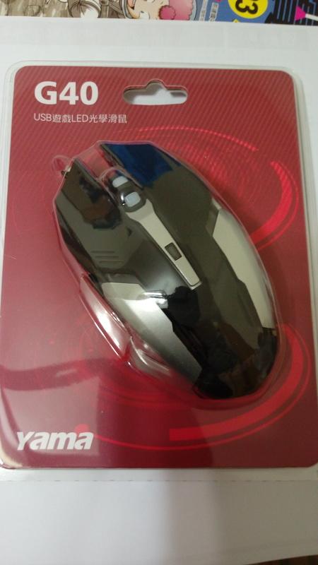 YAMA G40 LED電競滑鼠