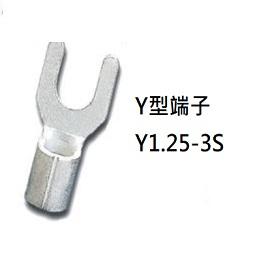 Y1.25-3S(G)  CALY佳力牌(KSS凱士)Y型端子-100入/包(含稅)【佑齊企業 iCmore】
