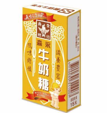 森永牛奶糖(50g/盒)*20盒 