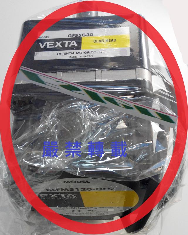 VEXTA,BLFM5120-GFS(GFS5G30)