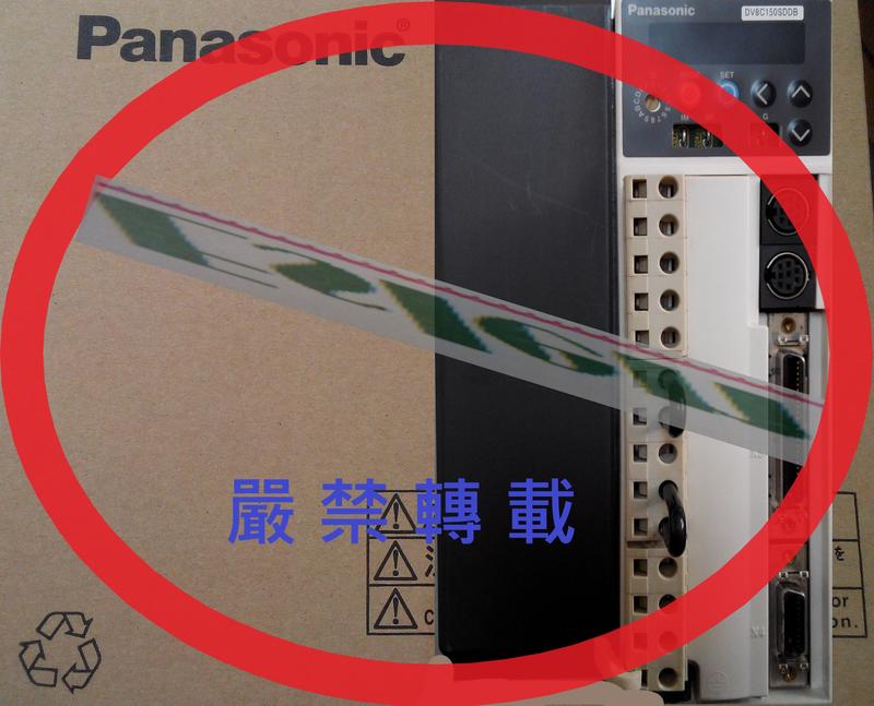 Panasonic,DV8C150SDDB盒裝新品