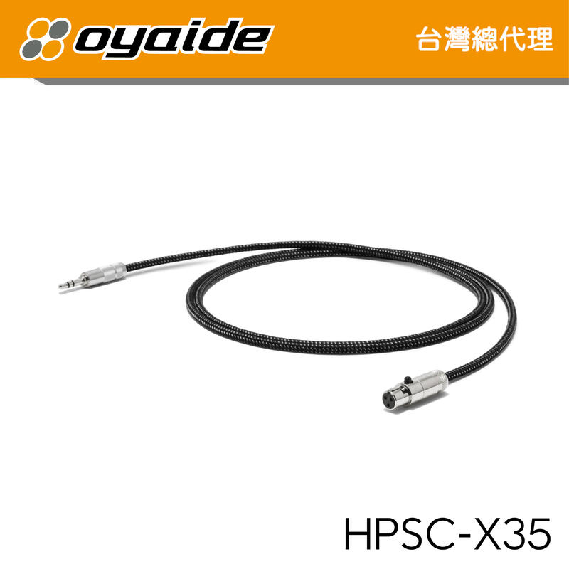現貨【Oyaide 台灣總代理】HPSC-X35 mini XLR 可拆卸 耳機 升級線 2.5米 日本製 廠線 AKG