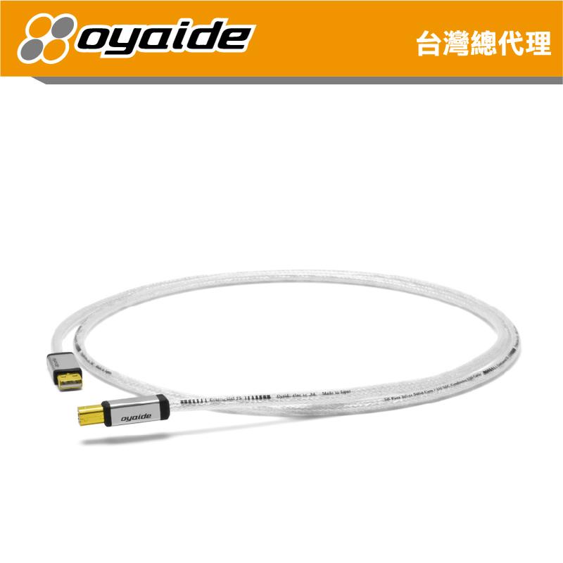 現貨【Oyaide 台灣總代理】Continental 5S V2 純銀 USB 數位線 1.2米 日本製廠線 非DIY