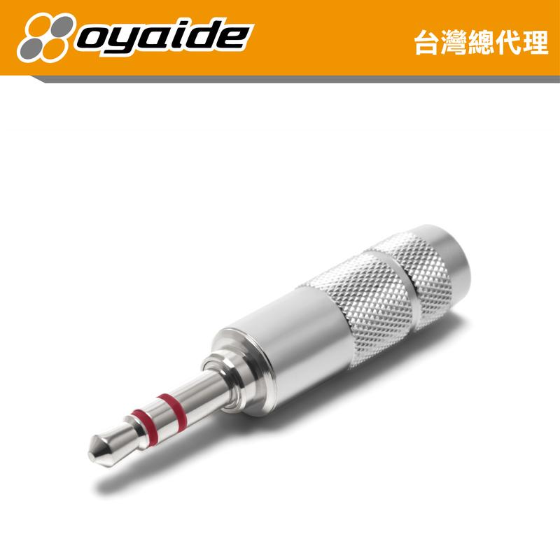 預購【Oyaide 台灣總代理】P-3.5AP 立體聲 3.5 耳機端子 鍍金 鍍鈀 原廠公司貨
