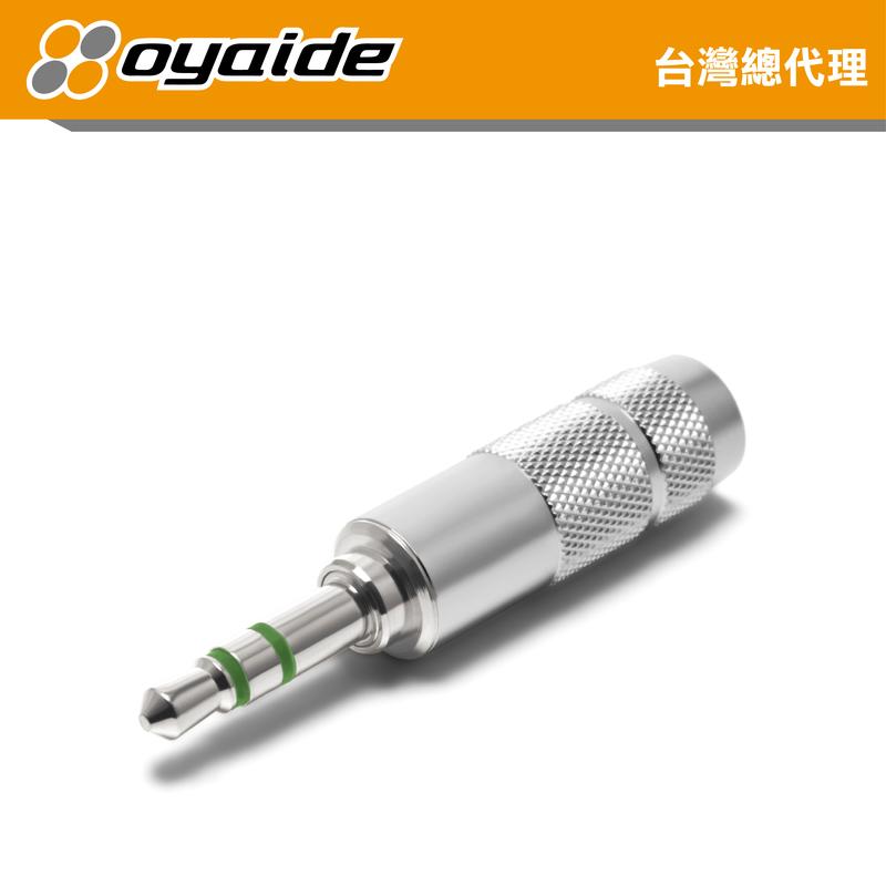 【Oyaide 台灣總代理】P-3.5PP 立體聲 3.5 耳機端子 鍍白金 鍍鈀 原廠公司貨
