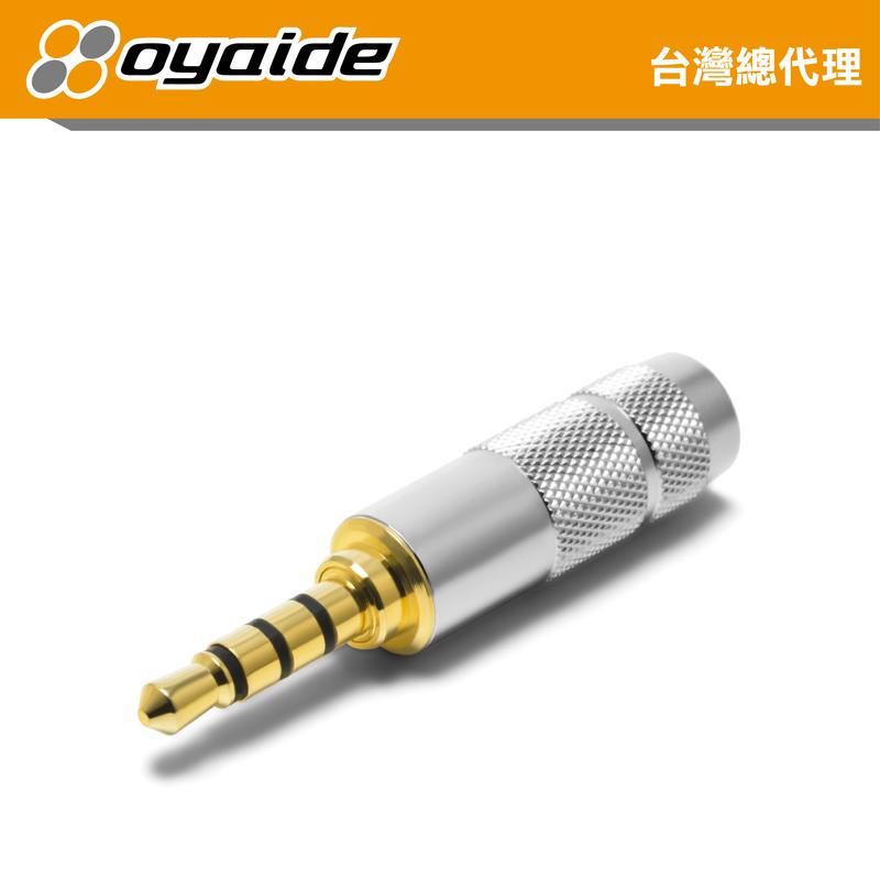 【Oyaide 台灣總代理】P-3.5/4G 四極 立體聲 3.5 耳機端子 鍍金 原廠公司貨