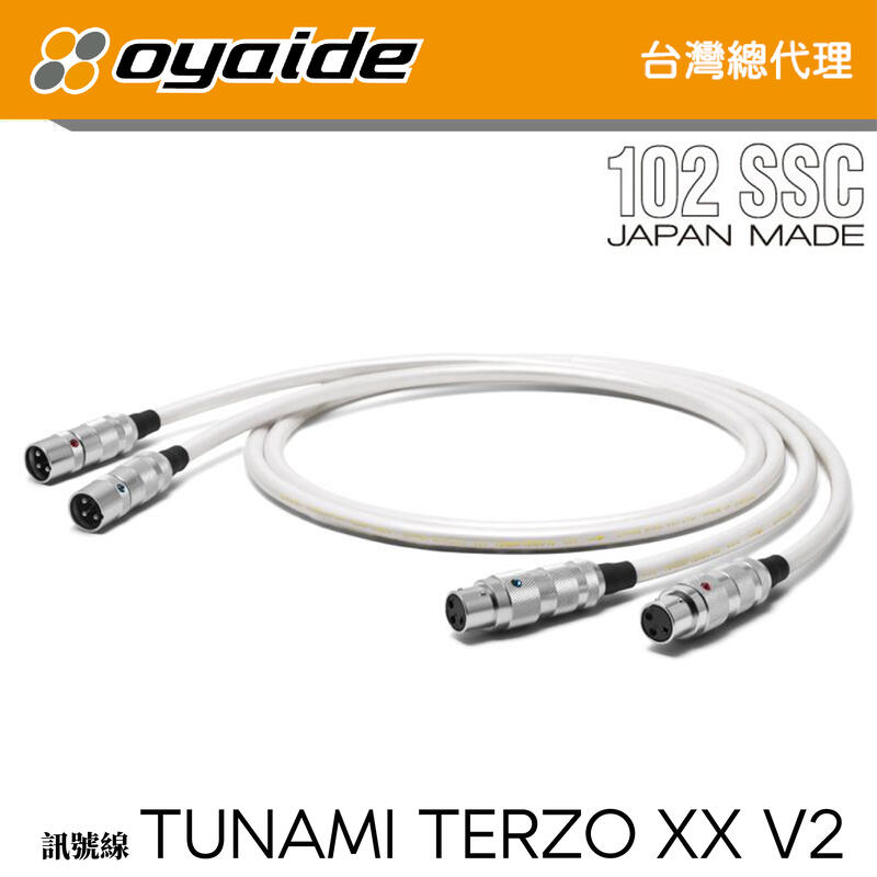 現貨【Oyaide 台灣總代理】TUNAMI TERZO XX V2 XLR 平衡 訊號線 1米 102 SSC