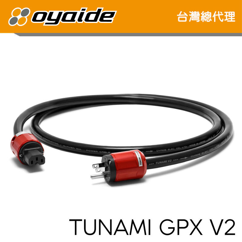 現貨【Oyaide 台灣總代理】TUNAMI GPX V2 電源線1.8米102 SSC