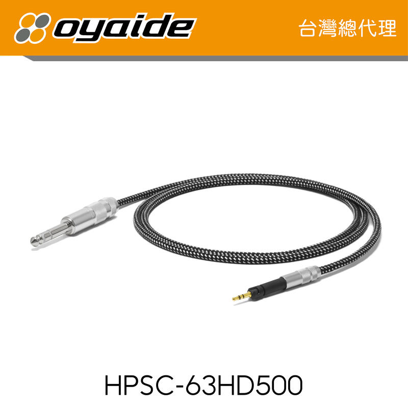 現貨【Oyaide 台灣總代理】HPSC-63HD500 耳機 升級線 1.3米 日本製 SENNHEISER 鐵三角