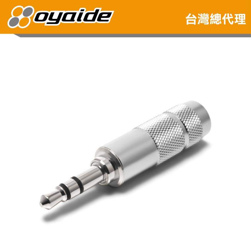 【Oyaide 台灣總代理】P-3.5SR 三極 立體聲 3.5 耳機端子 鍍銀 鍍銠 原廠公司貨