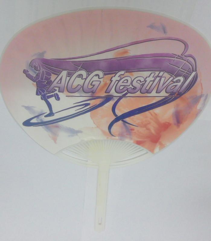 絕版 2010年 ACG festival 學園動漫祭 荷葉扇子 日本扇