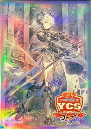 迷宮城の白銀姫　スリーブ　YCSJ 2023 NAGOYA 遊戯王 公式 スリーブ 迷宮城の白銀姫 100枚 ラビュリンス 新品