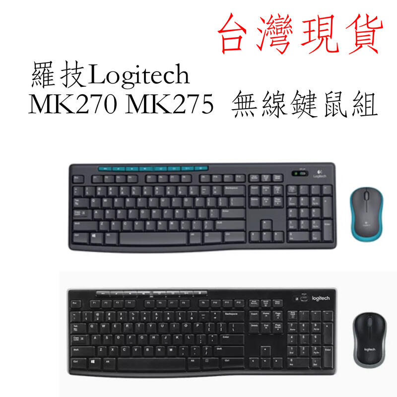 (純英文鍵盤)台灣現貨 Logitech 羅技 MK275 mk270 無線滑鼠鍵盤組 無線鍵鼠 無線鍵盤