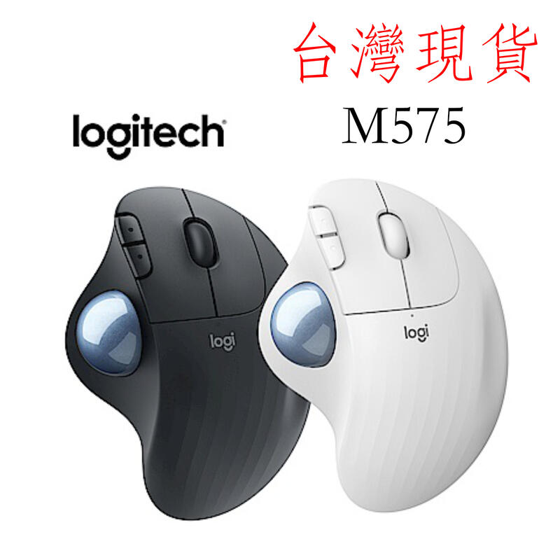 台灣現貨 羅技 logitech 無線軌跡球 無線滑鼠 M575