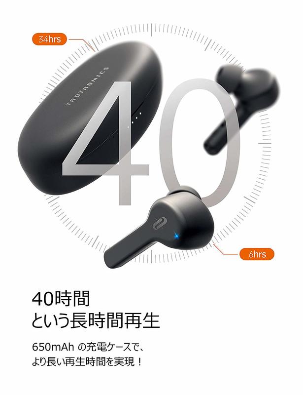 TaoTronics TT-BH082 真無線 藍芽耳機 IPX5 防水防汗 藍牙耳機 戶外運動 耳掛【哈日酷】