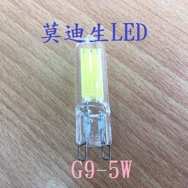 LED豆燈 G9 5W COB 白光/黃光 電壓AC110V專用 保固1年 (增亮50%)