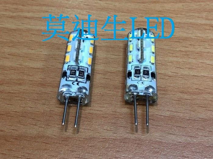 LED豆燈 G4 2W DC12V 比傳統鹵素燈省電且壽命更長 保固1年 (買10送1)