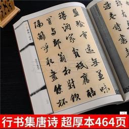 王鐸- 其他(書籍動漫) - 人氣推薦- 2025年5月| 露天市集