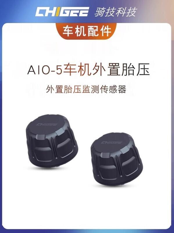 好物推薦騎技原廠配件AIO-5lite車導航管夾胎壓傳感器車機支架屏幕膜配件