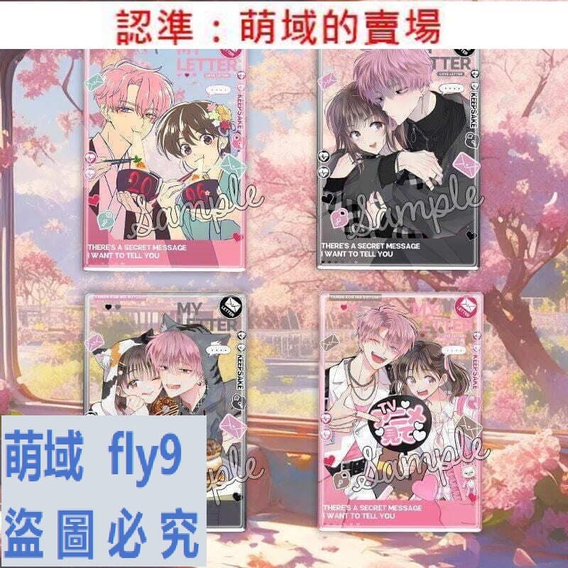 多聞くん今どっち !? 福原多聞 春夏秋冬デートコーデ 冬 セット 多聞くん今どっち !? 福原多聞 春夏秋冬デートコーデ 秋セット 【公式