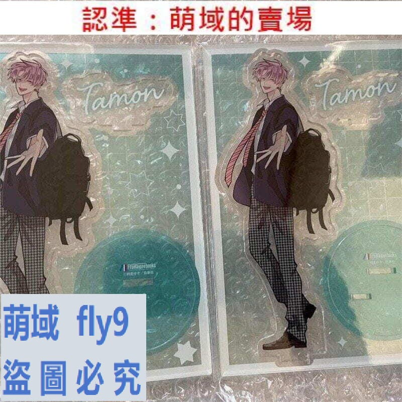 多聞くん今どっち !? 福原多聞 春夏秋冬デートコーデ 冬 セット 多聞くん今どっち !? 福原多聞 春夏秋冬デートコーデ 秋セット 【公式