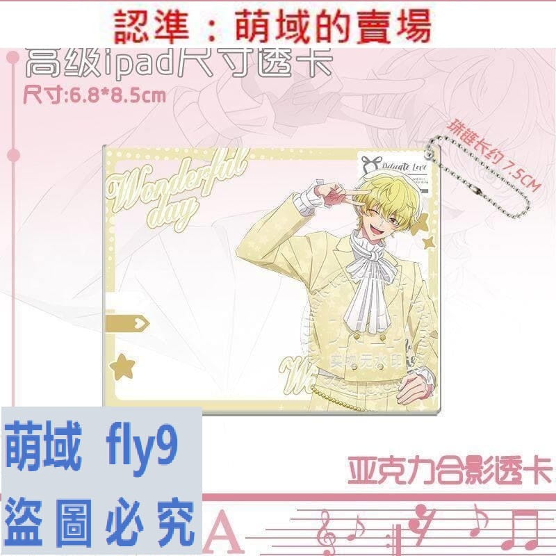 多聞くん今どっち !? 福原多聞 春夏秋冬デートコーデ 冬 セット 多聞くん今どっち !? 福原多聞 春夏秋冬デートコーデ 秋セット 【公式