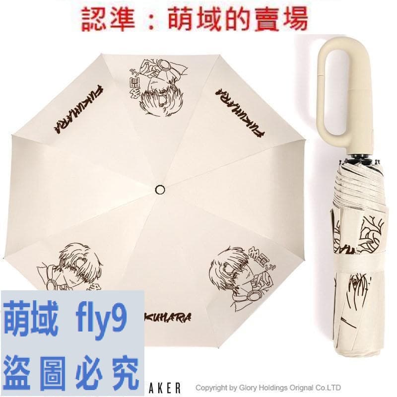 多聞- 人氣推薦- 2026年5月| 露天市集