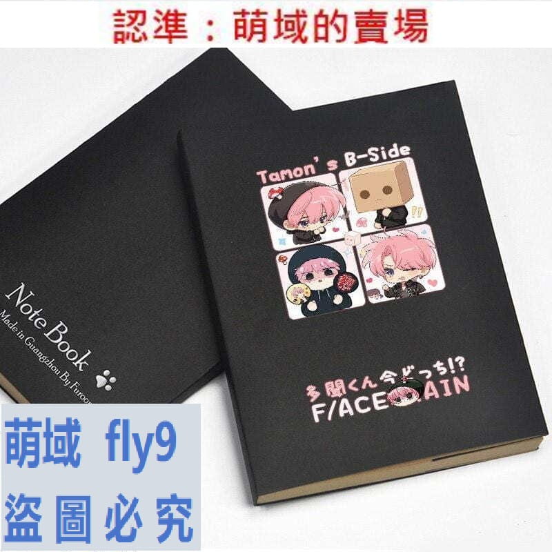 多聞- 人氣推薦- 2026年5月| 露天市集