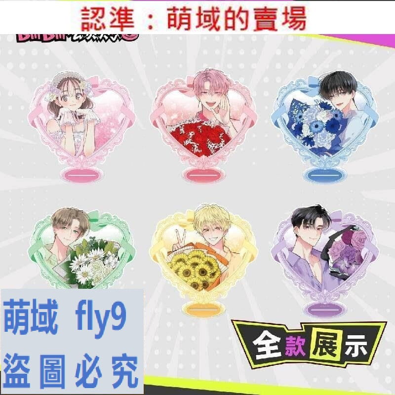 多聞- 人氣推薦- 2026年5月| 露天市集