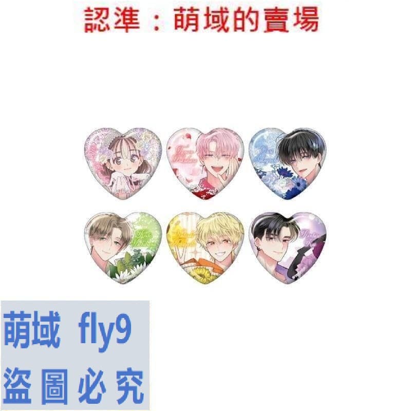 多聞- 人氣推薦- 2026年5月| 露天市集