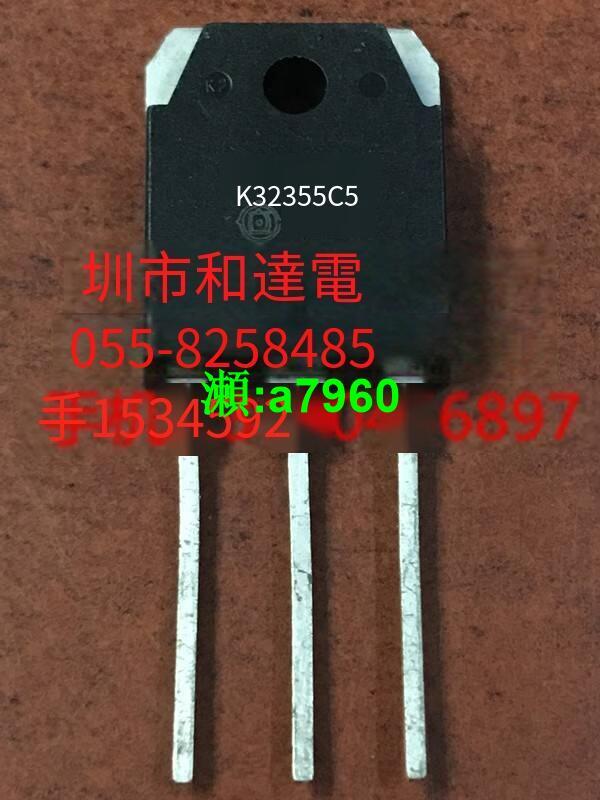 【可開統編】K3235 2SK3235 全新現貨 TO-3P 500V 15A | 露天市集 | 全台最大的網路購物市集