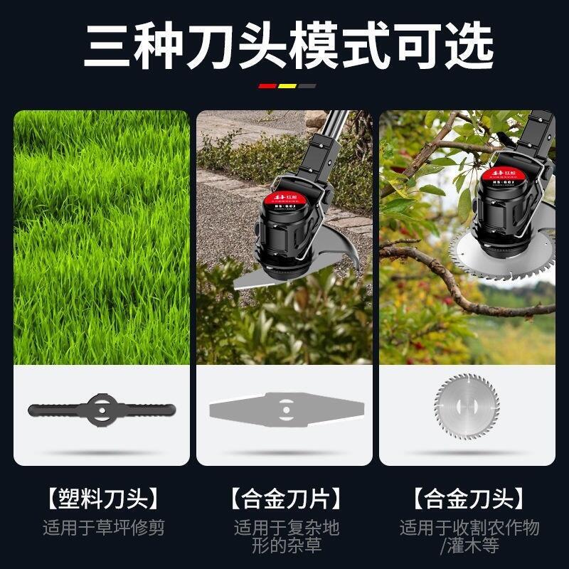 割草機 剪草機 手持電動打草機 小型家用打草機 無線充電割草機 鋰電割草機 園林修剪機 充電式割草機 | 露天市集 | 全台最大的網路購物市集