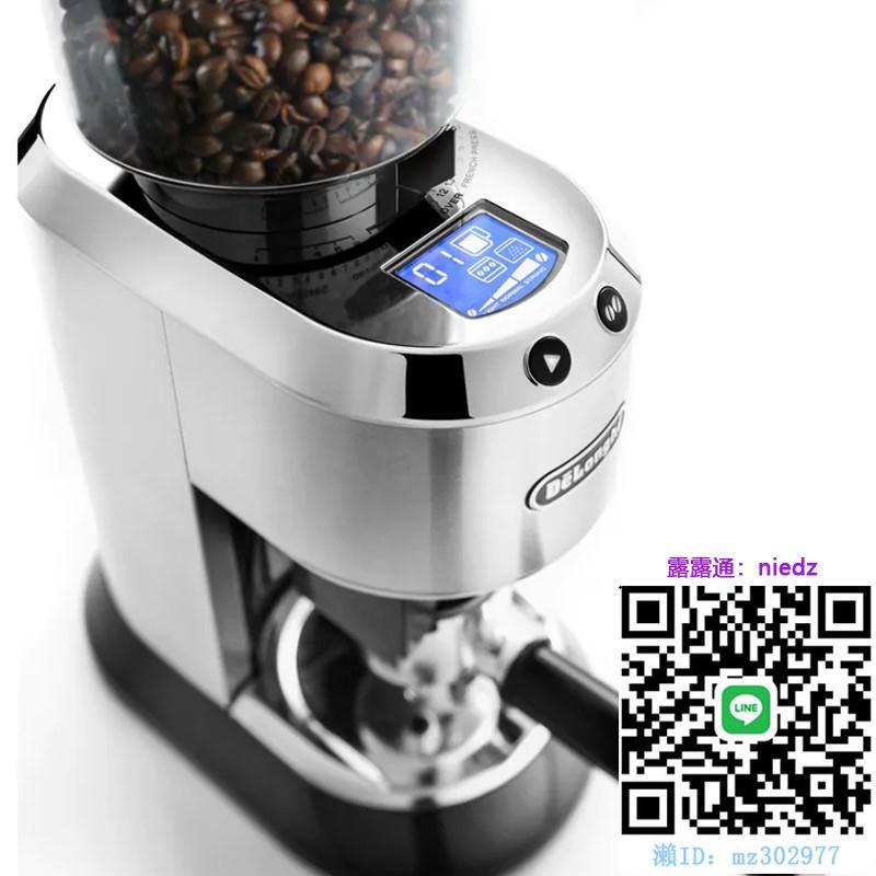 磨豆機Delonghi/德龍 KG521/KG520/KG89磨豆機家用電動咖啡磨粉機研磨機
