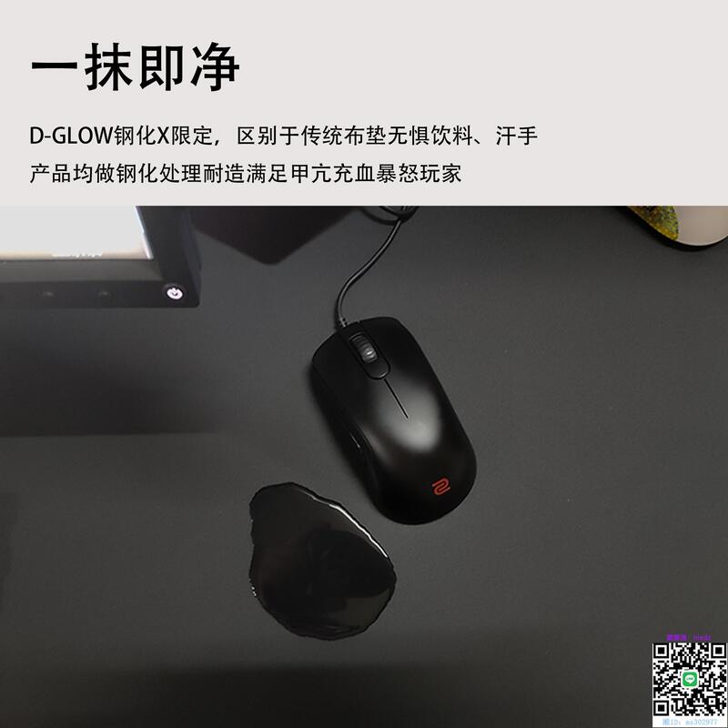 滑鼠墊D-GLOW瞬速鋼化玻璃鼠標墊CSGO電競順滑耐用FPS游戲絲滑桌墊 
