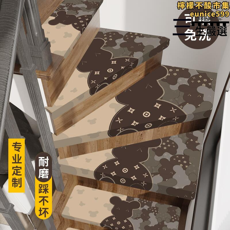 【家用首選】【現貨免運】樓梯踏步墊免膠自粘臺階貼地毯高低床防滑墊實木樓梯墊可擦洗地墊 | 露天市集 | 全台最大的網路購物市集