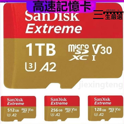 【 速發】 貨SanDisk Extreme MicroSD A2 高速記憶卡U3 1tb 256G 128G 6