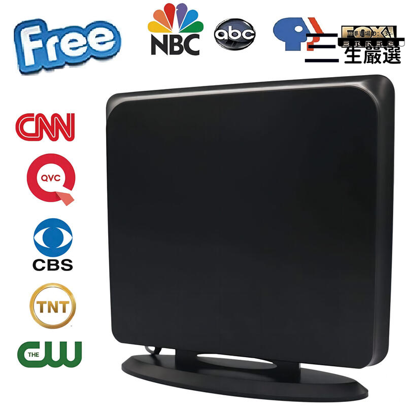 【品質認證】爆款高清室內家用地面波數位電視天線dvb-t2天線4k | 露天市集 | 全台最大的網路購物市集