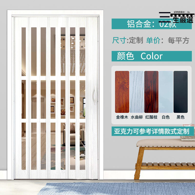 【23.4萬人回購該品牌】廚房推拉門室內門鋁合金折疊門隔斷門廁所衛生間移門免打孔隱形門 | 露天市集 | 全台最大的網路購物市集