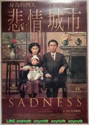 悲情城市dvd - 人氣推薦- 2026年7月| 露天市集
