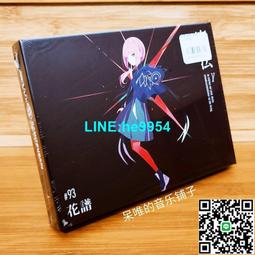 【新品・未開封】　花譜「魔法γ」　Remixアルバム　※特典付き 花譜の最新Remixアルバムをフィーチャーした新たなクラブ