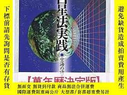 密教占星法- 人氣推薦- 2023年10月| 露天市集