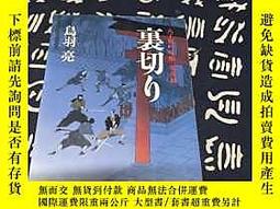 鳥羽亮 36冊セット Amazon.co.jp: 鳥羽亮: 本