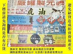 あつ  電話- 古書善本(書籍動漫) - 人氣推薦- 2025年8月| 露天市集